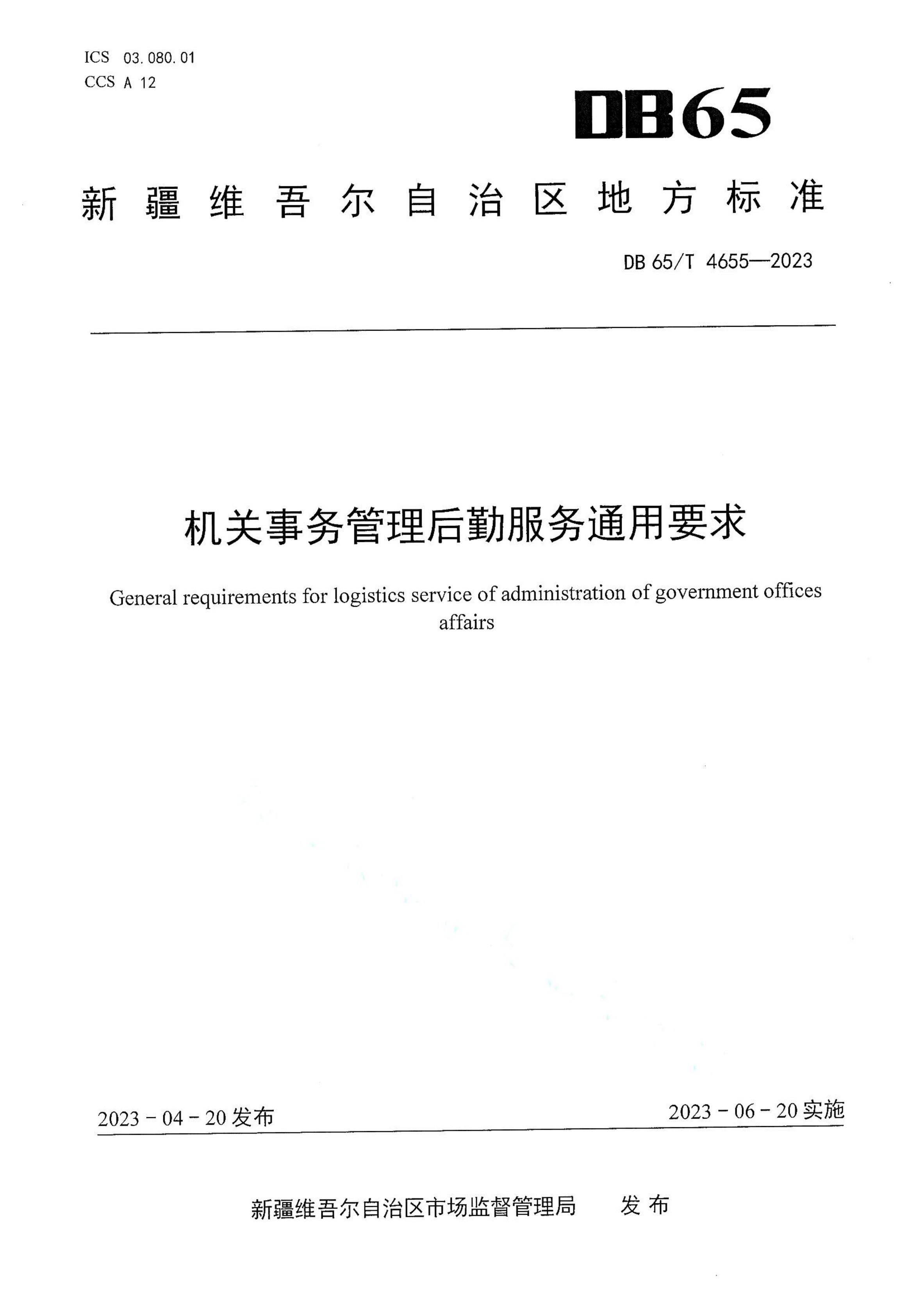 资源详情图